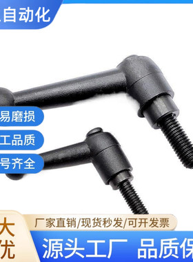 球头型手柄HAF01/HAF11/HAF12-M6/M8/M10/M12-L16L20L25L32L40L50