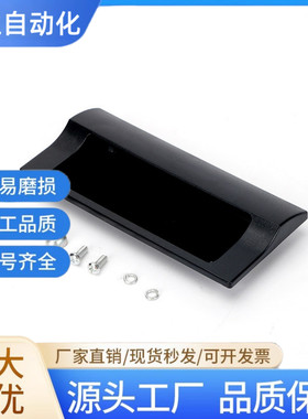 XAD11-A77 A108.5-D41 D48.5-TS1.0 TS1.6 TS2.0 拉手 XAD16