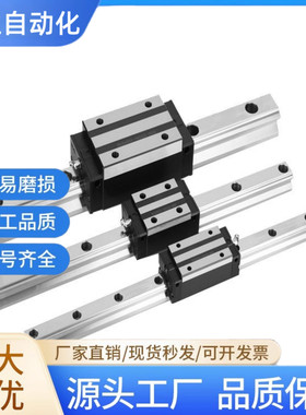 直线导轨滑块IAS IAP 01 03 05 06-H24 H28 H33-L100 220