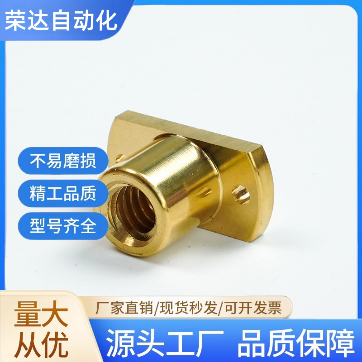 丝杠用螺帽LJL21/22/71/74/76/77/78/79/81/82/83/84/86/87/88/89