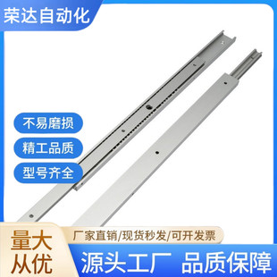 28宽13厚进口轴承钢AGV伸缩货叉伸缩双向工业滑轨导轨ASN28