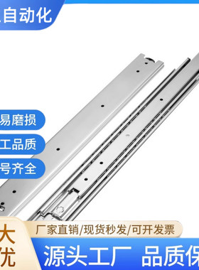 51宽IDB10-305/356/406/457/508/559/610/660/711=SRH150工业滑轨