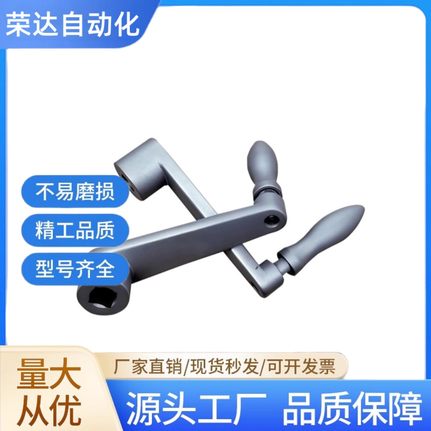 HAE37-W17 8 10 12 14 17 19 20曲面摇手柄转动型HAE47-W8 10 12