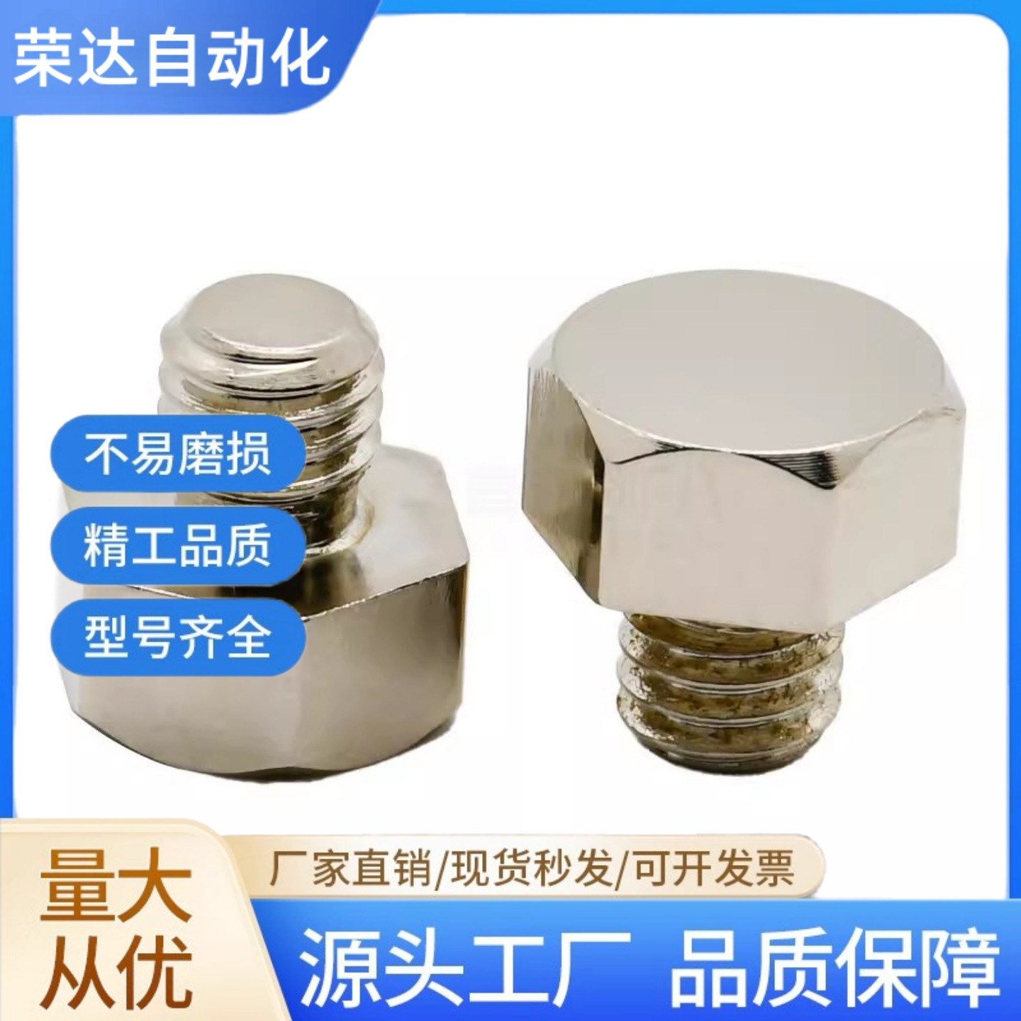 外螺纹止动销STEHN SSTEH PAC51 PAC56 STFHN SSTFH PAC71 PAC76