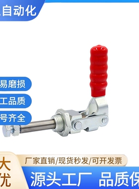 快速夹具推拉式焊接夹钳工装检具汽车配件GH WDC-36202M 30250