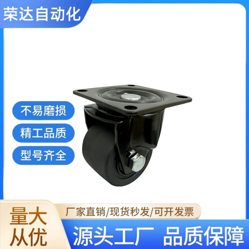 脚轮E-CBT11-D75-PF/E-CBT12-D75-PF平底万向带刹车轮