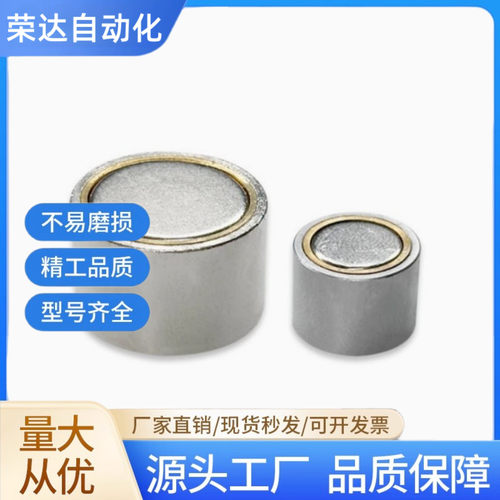 BMH32 BMH42 BMH46/51 BLS81-D4-D5-D6-D8-D10-13-16-20带座磁铁