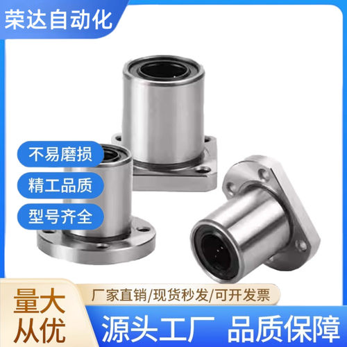 切边法兰不锈钢保持架LME26/27-d8/10/12/16/20/25/30