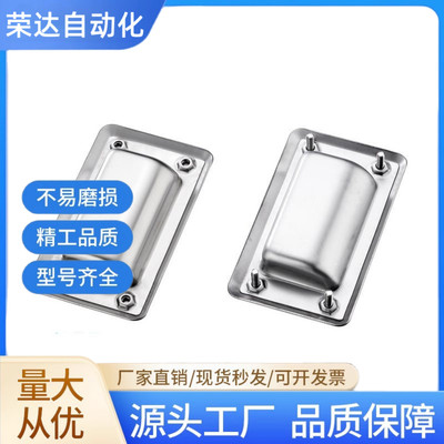 UWUAN94/109.5/119/138-B/N304不锈钢嵌入式拉手C-UWUAN PULL-109