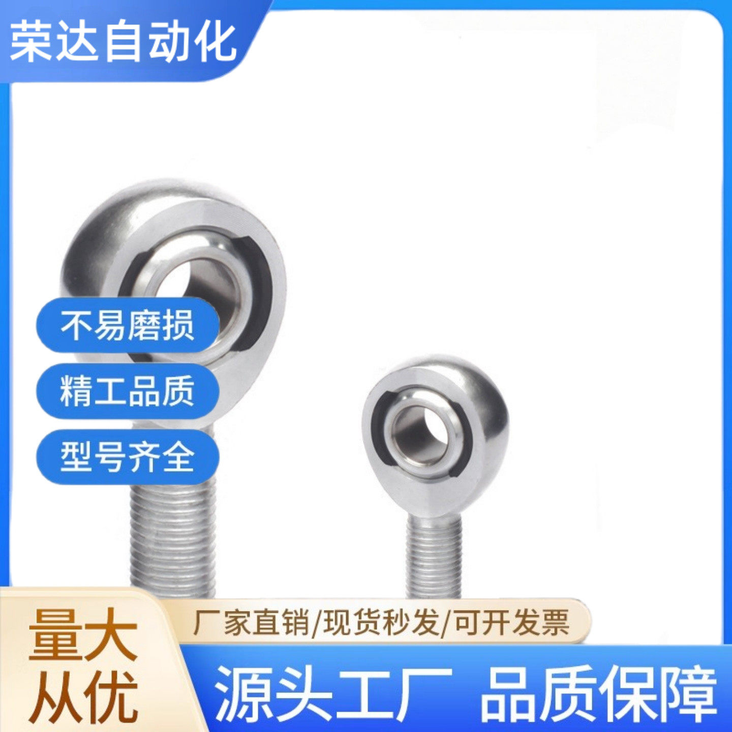 重型合金钢关节轴承外丝SA防脱机械五金及配附件/耗