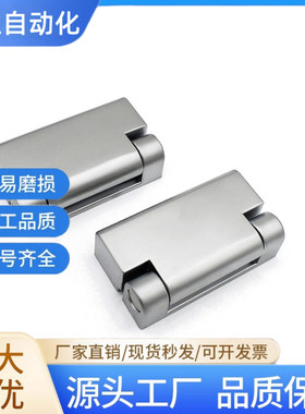 合页 FB-735-A-1/2/3/4 多功能铰链