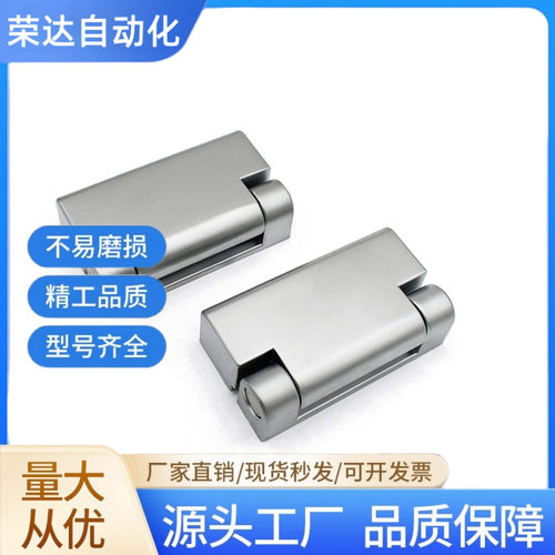 合页 FB-735-A-1/2/3/4 多功能铰链