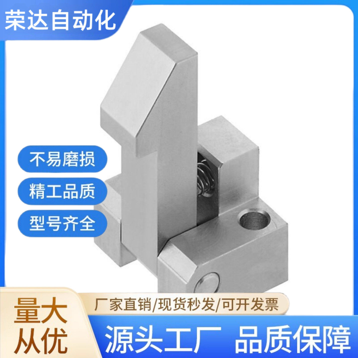 自动上扣ATLAM ATLAS ATLAN-25-35-45 锁扣弹簧止回器PFE01 11 21