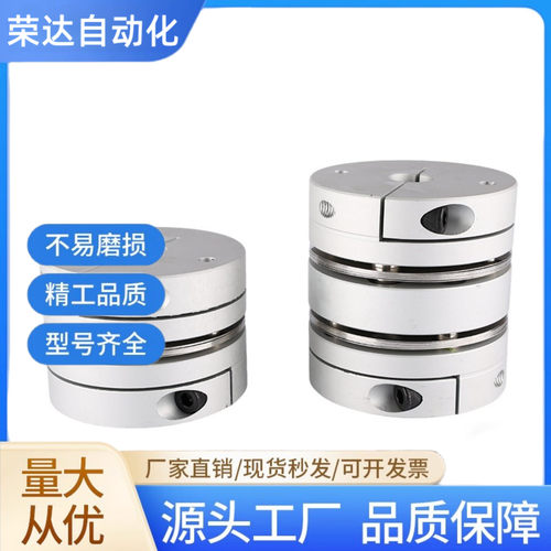 CPHA/CPHB-D19-D25-D27-D32-D40 高刚性簧片式 联轴器