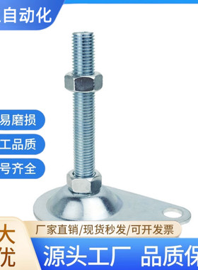 WAN01/11/16-D100/D115-M12/M16-L50/75/100/125/150偏心脚杯