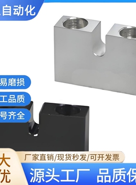 固定块PCB01/02/05/06/07-3/4/5/6/8/10/12/16-H10/H15/H20/25/30