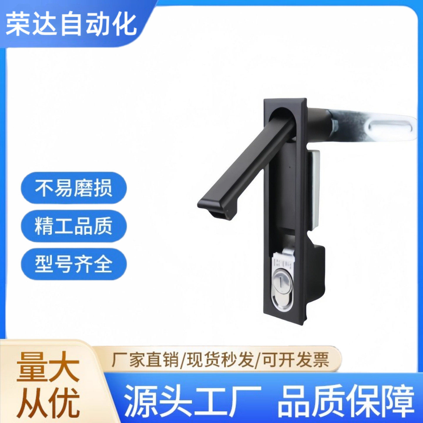 A-480-A-3平面手柄锁配动力柜门电器柜机柜平面锁A-1480-3-TAK60,五金/工具,其他机械五金,淘宝优惠券,粉丝福利购,淘宝优惠卷