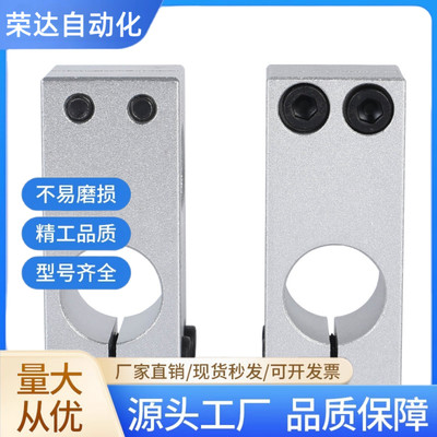 单孔固定夹侧面安装支柱RDT孔距固定型光轴支撑柱螺纹垂直连接件