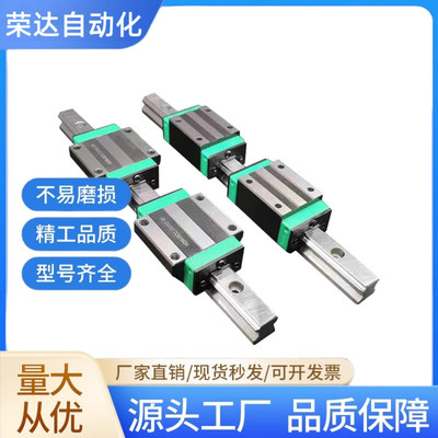 低组直线导轨滑块滑轨线轨方轨EGH/EGW15CC/20CA/25/30SA