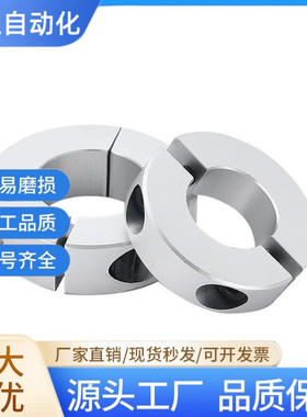 端面固定孔SCSM20轴承开口固定环SCSW止推环轴套限位圈定位挡圈