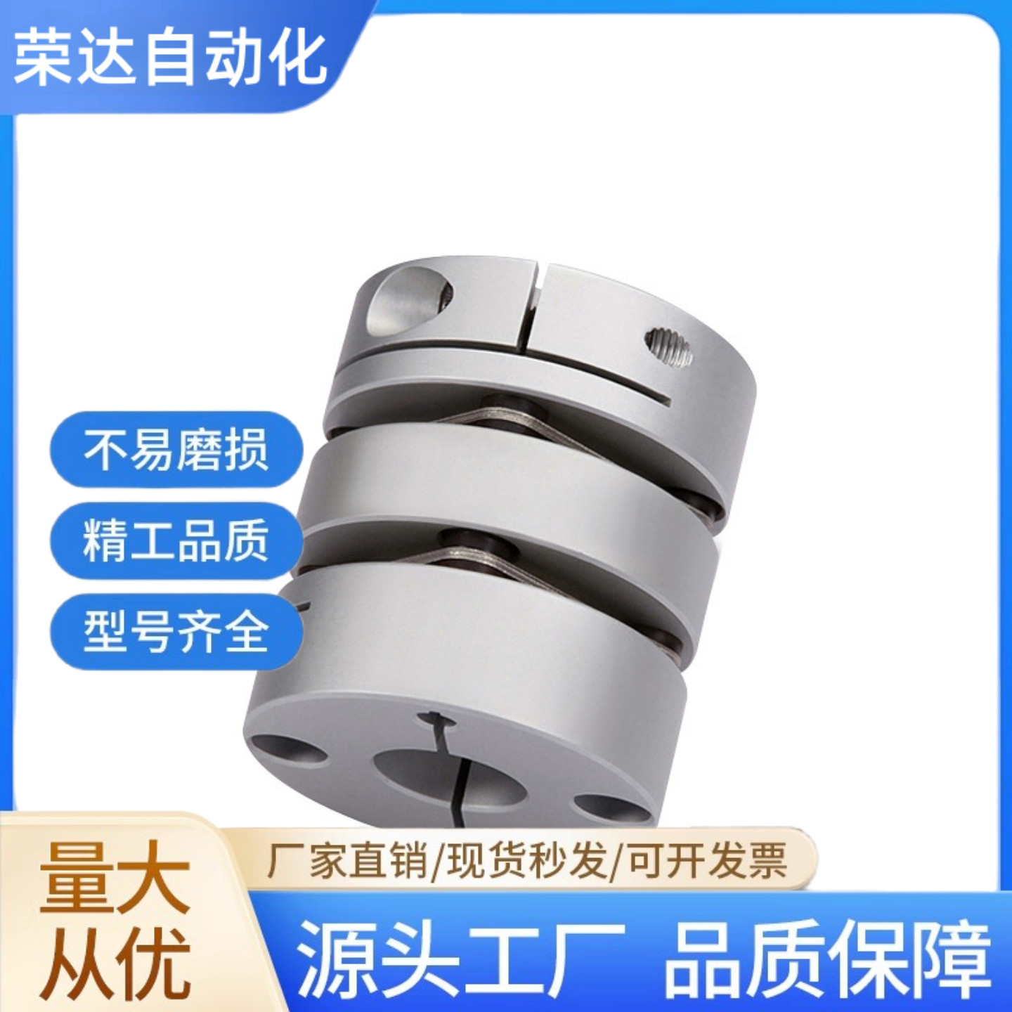 联轴器DBM21-01-D32/D19/D25/D40/D50-D8-E10E12E14E18E20E6