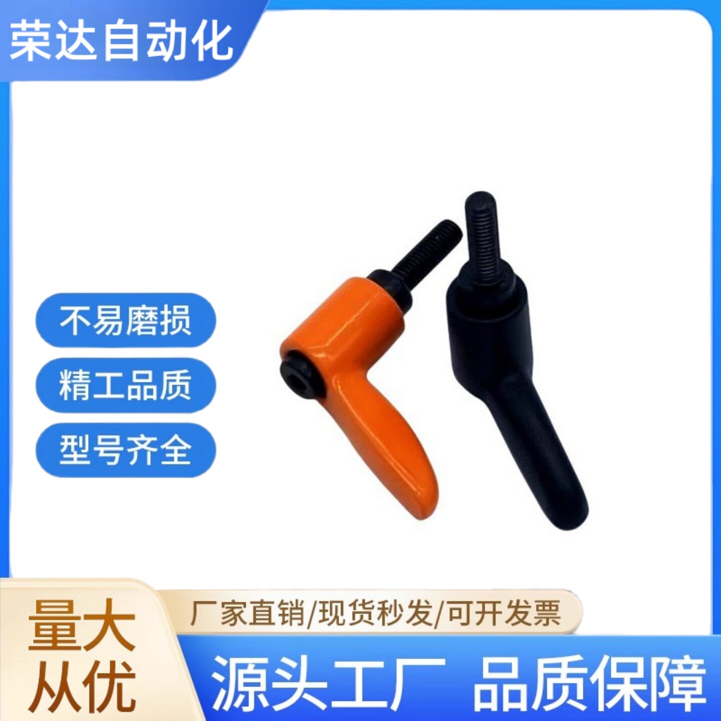小型直杆手柄HAD26/HAD27-M4/M5/M6/8-L8/L12/16/L20/25/32-E/J/Y