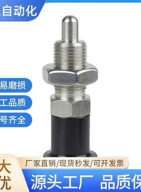 旋钮柱塞 分度销 PXYAT PXYKT SXYAT SXYKT 自锁分度器定位柱现货