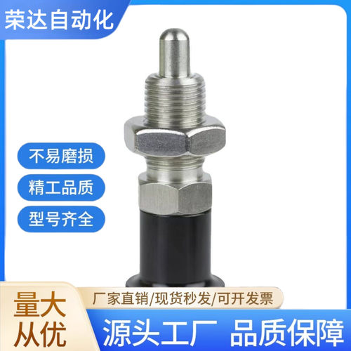 旋钮柱塞 分度销 PXYAT PXYKT SXYAT SXYKT 自锁分度器定位柱现货
