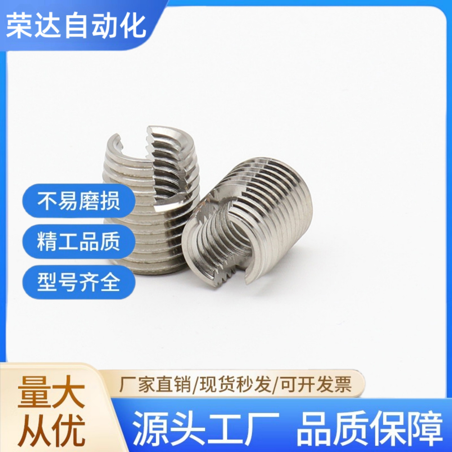 开槽自攻套 ENT ENTS 3-6 4-8 5-10 6-14 8-15 10-18 12-22