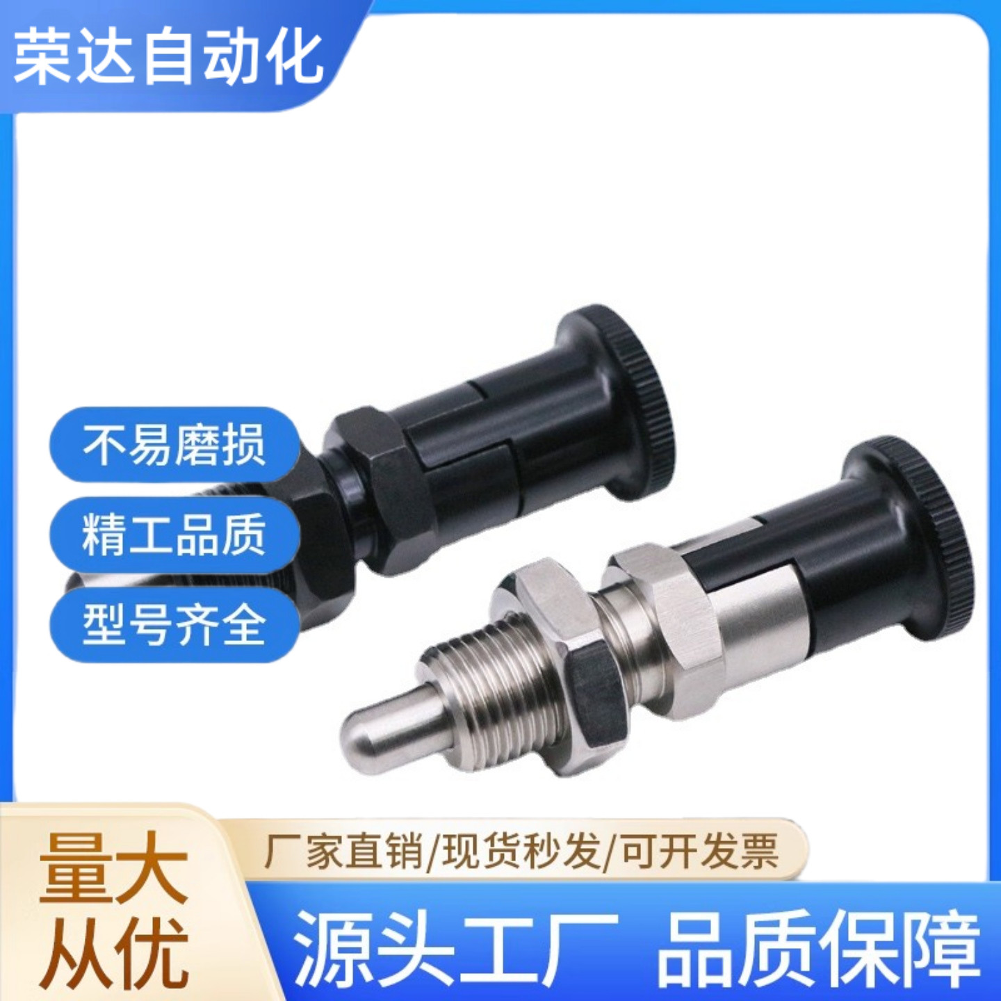 旋钮柱塞M20加长型塑胶销分度销 VCN253 弹簧定位销定位柱止动销