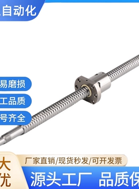 滚珠丝杆C-TBSB C-TBSE0802 1002 1004 1204 1205 1210 1505丝杠