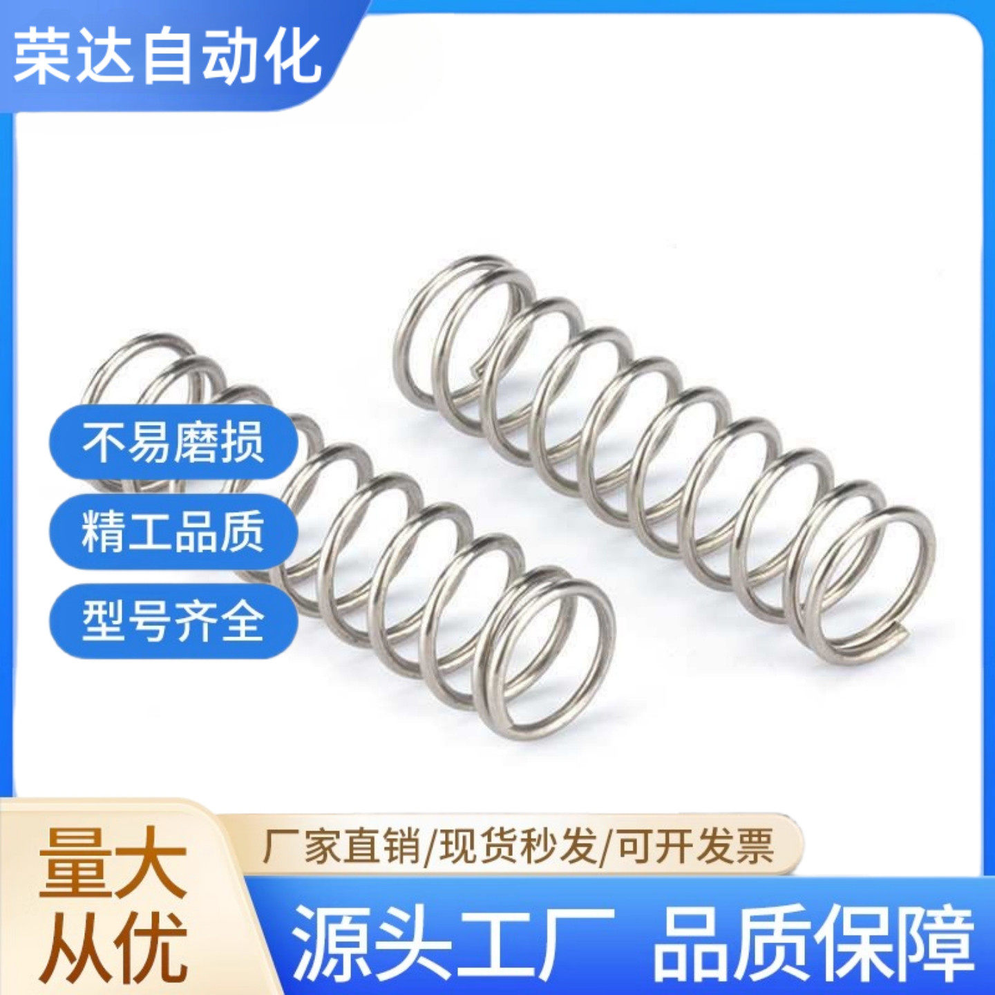 圆线弹簧VUH3 4 5 6 8 10-5 10 15 20 25 30 35 40 45 50,标准件/零部件/工业耗材,其他五金件,淘宝优惠券,粉丝福利购,淘宝优惠卷