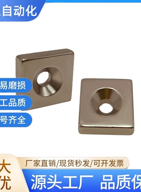 磁铁螺栓固定型 圆型 BLS67/68-A8-T2-T3-A10-T3-T4-T4.5