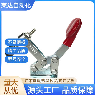 水平式快速夹具夹钳快速夹CH GH20300 22100 201C 20400 20800