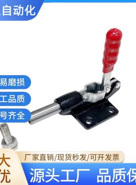 快速夹具/压紧器/推拉式/304C 304E 304H 305C 305E