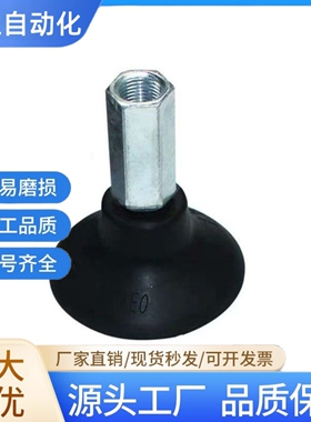 SGP机械手真空吸盘SGPN-15 20 30 40防滑吸袋开袋工业气动