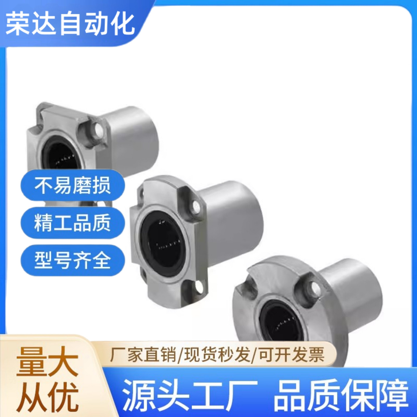 紧凑型带法兰直线轴承圆方双切边法兰LHRK/LHSK/LHCK6/8/10/12/16