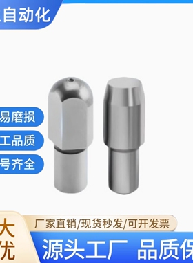 内螺纹定位销销 JPBTB JPDTB6 8 10-8 10 12 锥角型 菱形