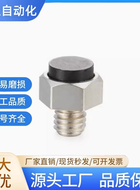 USTEH/USSTEH聚氨酯型 止动销TDB31/TDB36 六角头带挡块螺栓