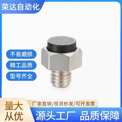 USTEH/USSTEH聚氨酯型 止动销TDB31/TDB36 六角头带挡块螺栓