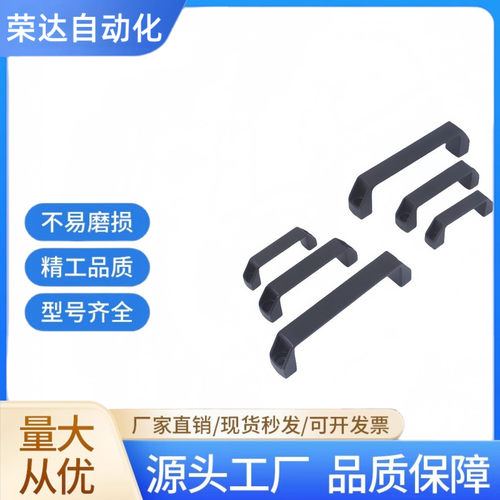 PULF-90/120/180 PULS-90/120/180 方形尼龙拉手 铝合金把手