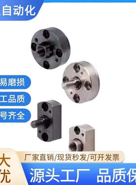 浮动接头 内螺纹外螺纹一体型FJMCR WHE21 WHE22 FJMCC WHE31