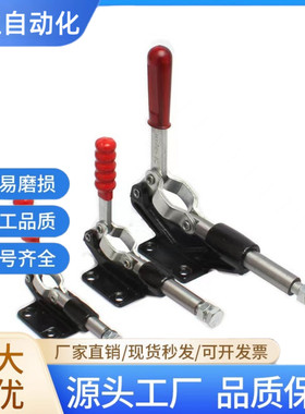 快速夹具推拉式304CM 304EM 304HM 305CM 305EM 305HM 305EL