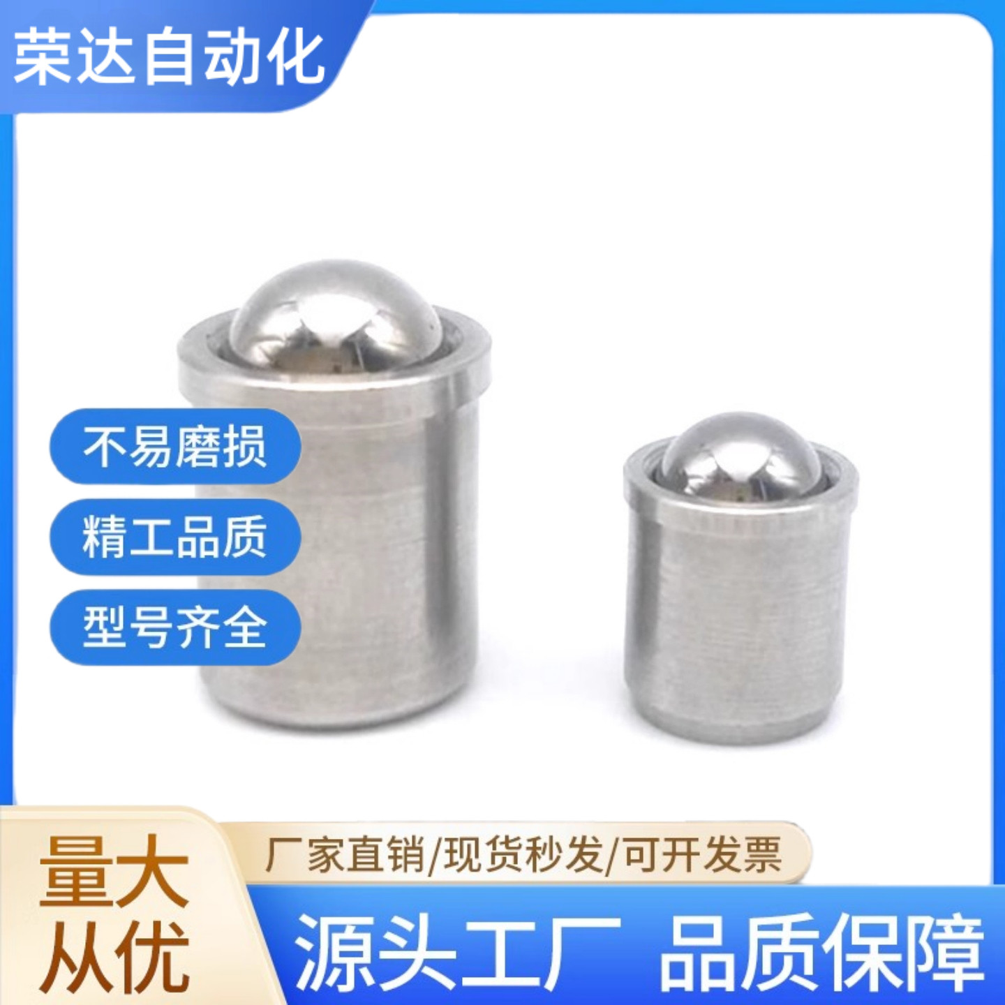 不锈钢压入式球头柱塞PFSSN/PFSSR2/3/4/5/6/8/10