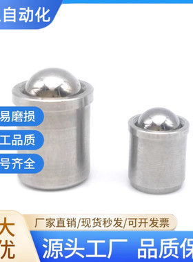 不锈钢压入式球头柱塞PFSSN/PFSSR2/3/4/5/6/8/10