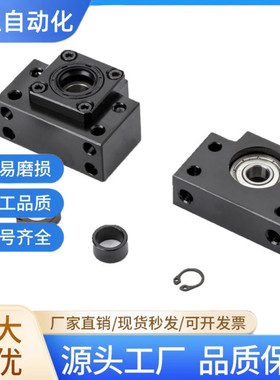 BUN滚珠丝杆支撑座BKC5 C3圆形法兰固定座精密滚珠丝杆轴承固定侧