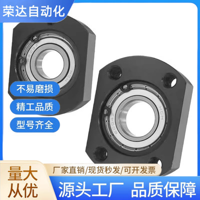 带扣环嵌入式单轴承座组件BGRRB6800ZZ/BGSRB6800ZZ/BGCRB6800ZZ