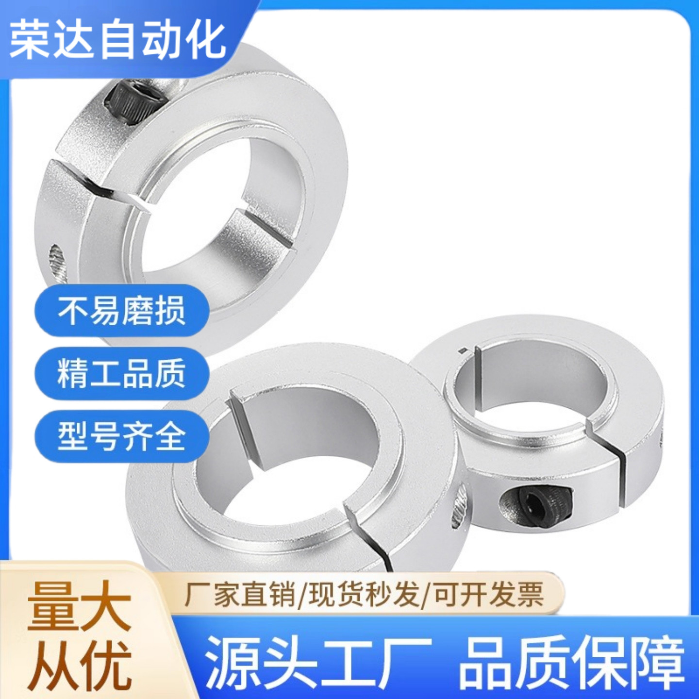 分离台阶夹紧环凸头锁紧固定环孔20轴承固定环光轴止推环轴套轴环