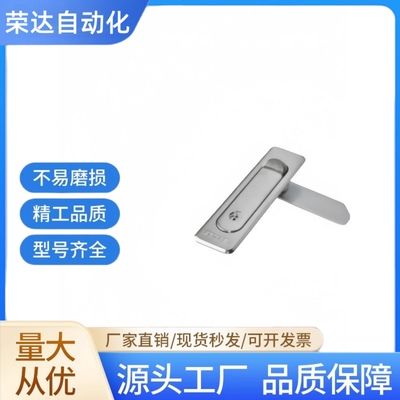 XAT92-a84 XAT91-A84-A117 把手按压转动式/ D型平面锁