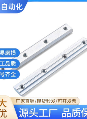 ADL21-G306/308/G408/408 一字连接件铝型材专用配件